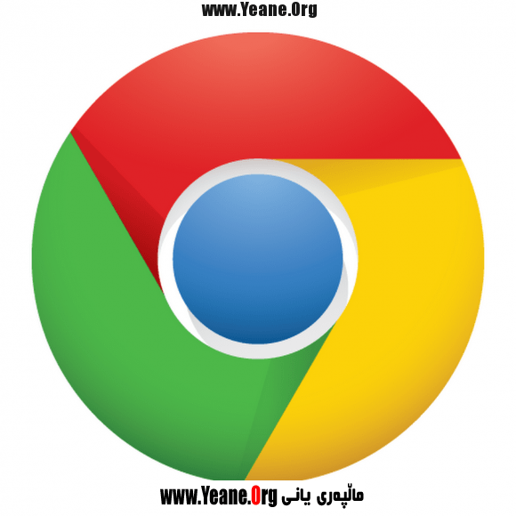 Chrome-logo-with-white-background-580x580