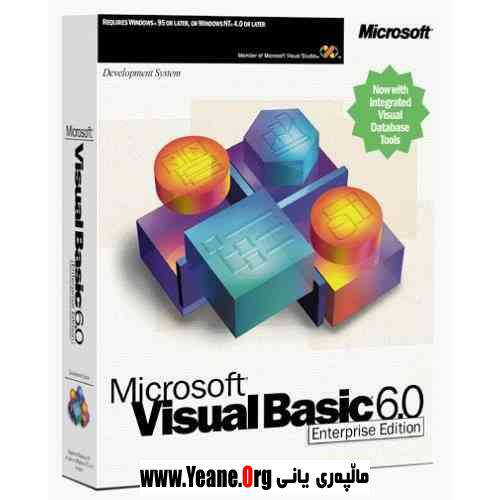 Visual Basic 6.0 – download Free