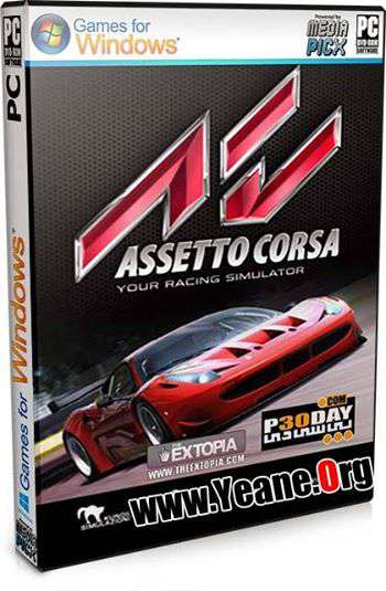 Assetto Corsa PC game Early Access یاری بۆ كۆمپیته‌ر