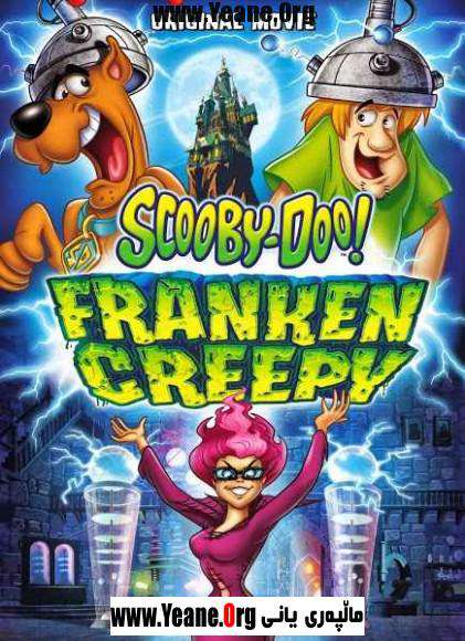 Scooby-Doo! Frankencreepy (2014) 720p BluRay
