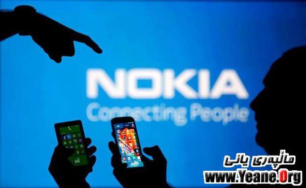 كۆمه‌لێك یاری و به‌رنامه‌ی بۆ هانده‌كانی نۆكیا Nokia apps, themes, game N73, N82, N95, N93 N97, 5800 etc apps