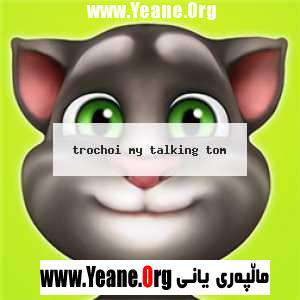 My Talking Tom  : Game For Android