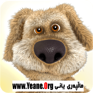 Talking Ben the Dog  : Game For Android