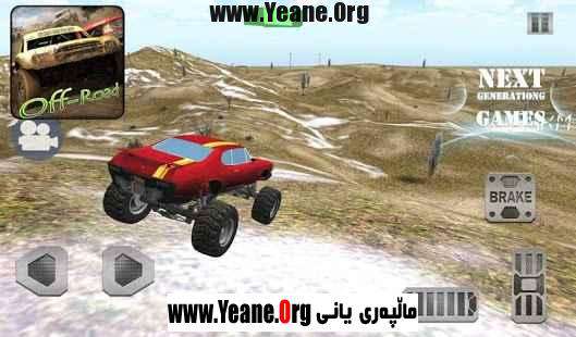 4х4 Off Road Race With Gate