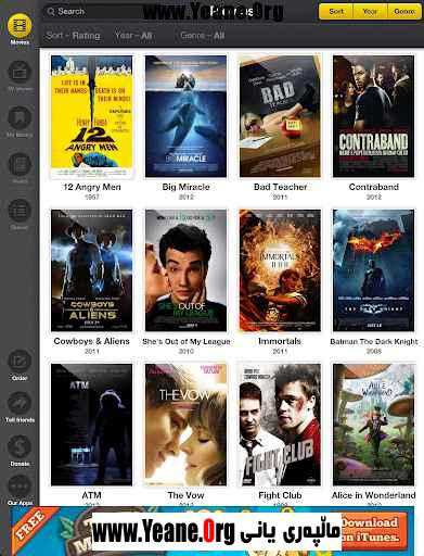 Movie-Box-streaming-iPhone-Apple-TV-film