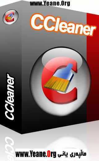 CCleaner  Free Download