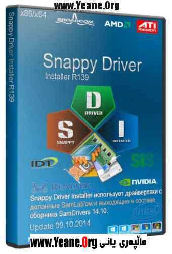 Snappy-Driver-Installer-R139-Full-Download